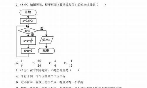 安徽高考数学理科难吗_2021安徽高考理科数学难吗?