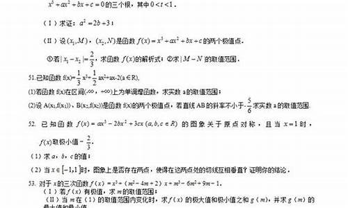 高考导数题型及解题方法总结_高考导数选择题