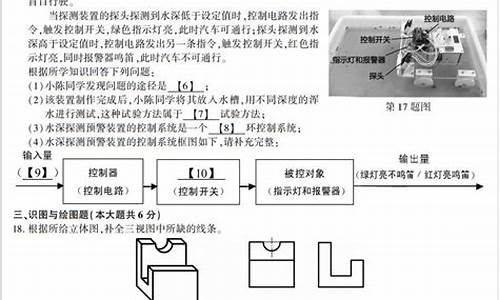 2017江西高考技术试卷_2017年江西信息技术高考试卷答案