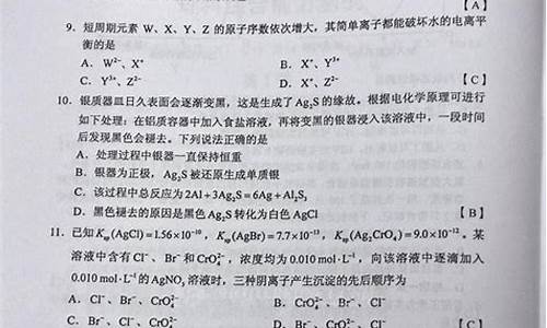 2013年湖南高考理综_2013湖南高考理数