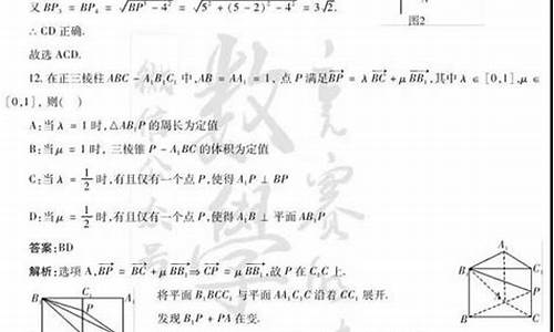 山东高考数学答题,山东高考数学答题卡上划横线属于作弊吗