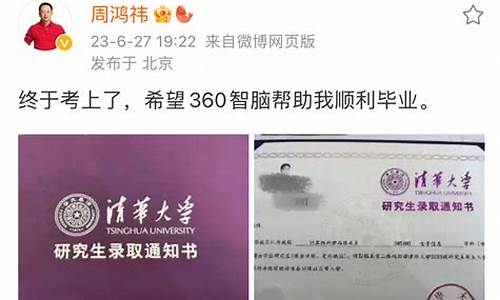 博士录取是按成绩排名吗_博士录取类别12与11的区别