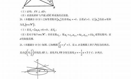 浙江数学高考2016年_2016年浙江省数学高考