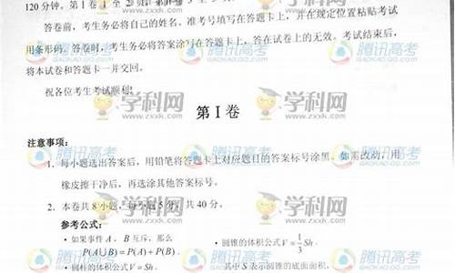 2014天津文高考数学,2014年天津高考数学文科试卷及答案