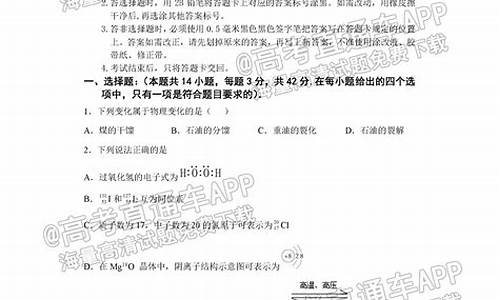 2017正定中学高考成绩单_2017正定中学高考成绩