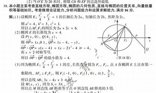 江苏高考数学2024,江苏高考数学2024改革试卷