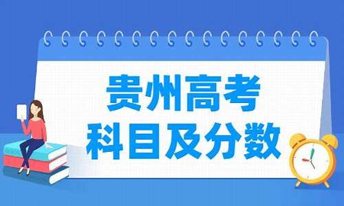 贵州高考满分作文_贵州高考满分