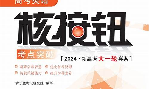 湖北2024高考英语听力_湖北高考听力时间