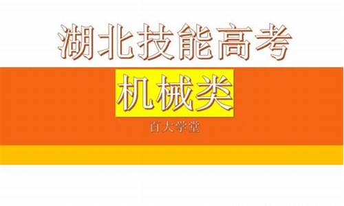 2023湖北高考一分一段表,2024湖北高考