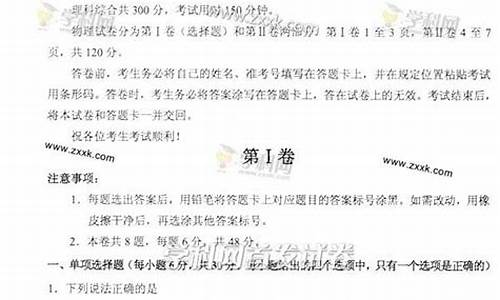 2013天津理综高考答案分析_2013天津理综高考答案