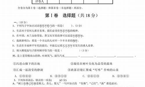 高考新疆语文试卷_新疆高考汉语卷子