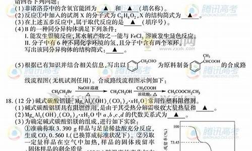 2014江苏化学高考卷,2014高考化学江苏