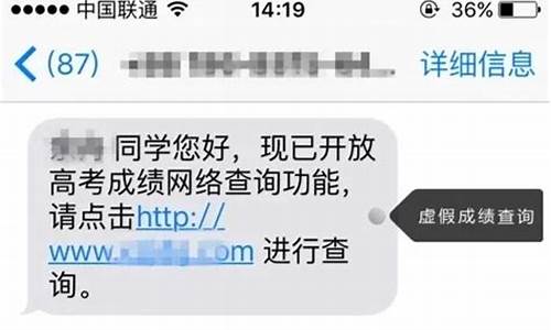 高考录取查询短信查询通道,高考录取短信查询
