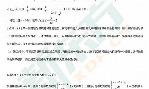 2017高考数学河北,2020高考数学河北