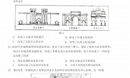 2013高考山东历史,2013年山东文综历史试卷