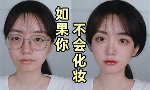 高考能化妆不,高考让化妆吗