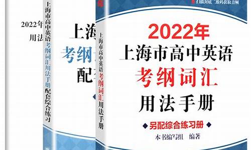 2016年高考科目顺序_2016年高考考纲