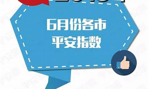 2017年浙江6月高考_2017年浙江6月高考英语答案及解析