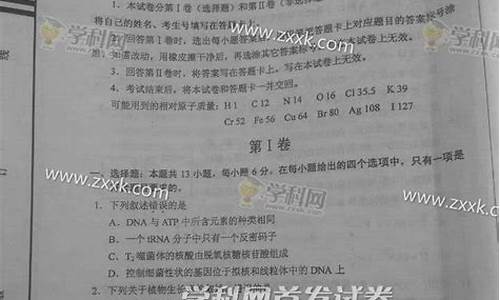 2015湖南省理科状元出国_湖南2015高考理科状元