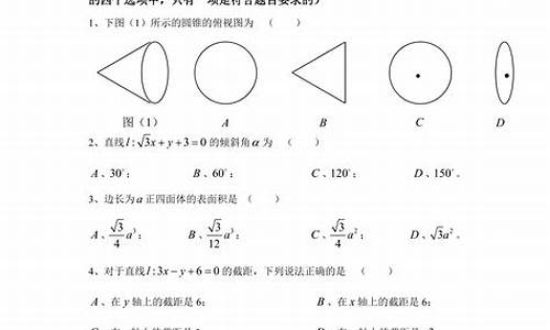 2016年高考数学题目,2016高考数学题目