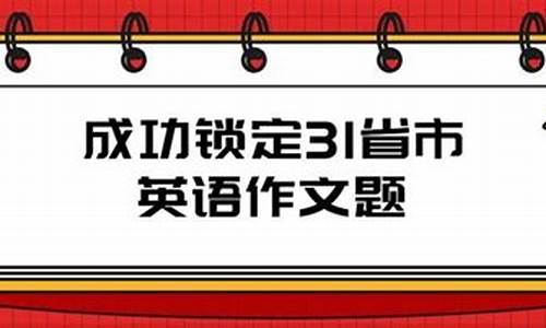 锁定高考英语,高考英语被踢出了吗