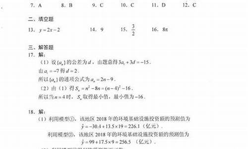 重庆高考文科2017数学,2020重庆文科数学高考真题文件