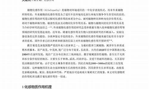 本科论文综述要查重吗_本科论文综述是包含在论文中的吗