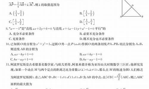 2016山东文科数学高考答案_2006高考文科数学山东