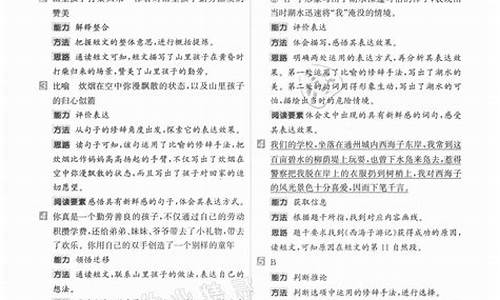 浙江2020高考阅读_高考浙江阅读答案