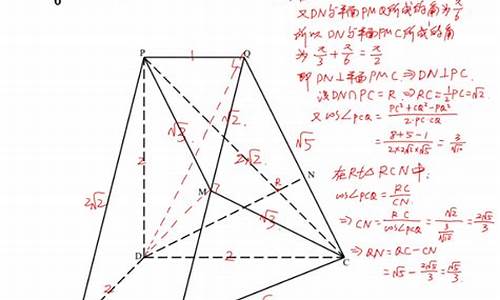 数学立体几何高考题,数学立体几何高考题目及答案