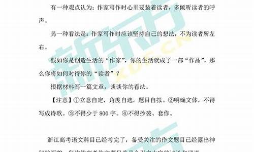 2016浙江高考语文答案解析_2016高考浙江语文解析