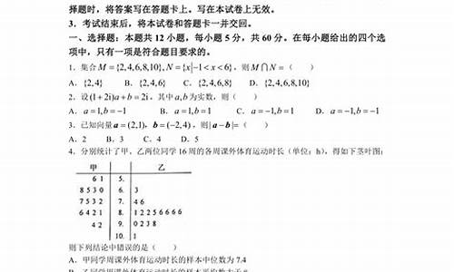 河南高考文科答案,高考文科河南全国卷1及答案