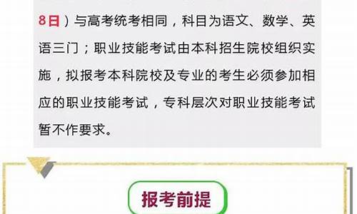 陕西高考消息_陕西高考最新消息