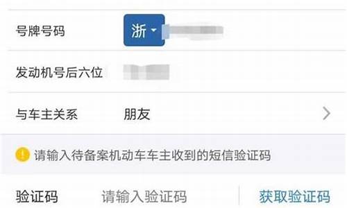 驾驶证分数查询,怎么查考驾驶证分数查询