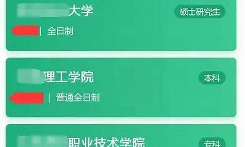 本科和专科哪个更高,本科和专科哪个学历高