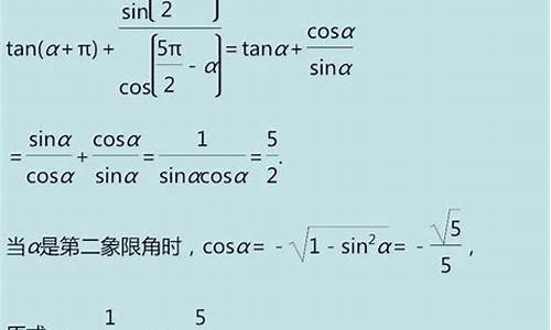 三角函数文科高考题及答案_三角函数高考题文科