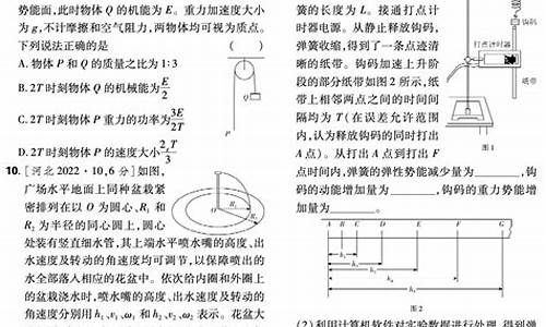 高考物理估分,高考物理估分方法