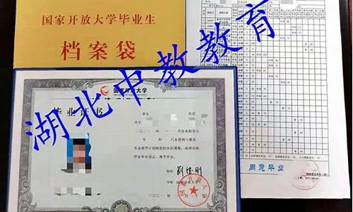 考本科证需要什么条件_考本科文凭需要什么条件和要求