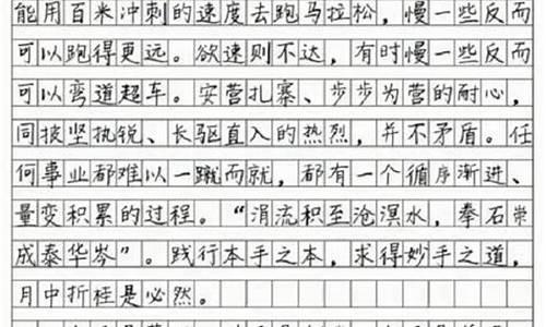 高考满分深圳_深圳高考满分作文