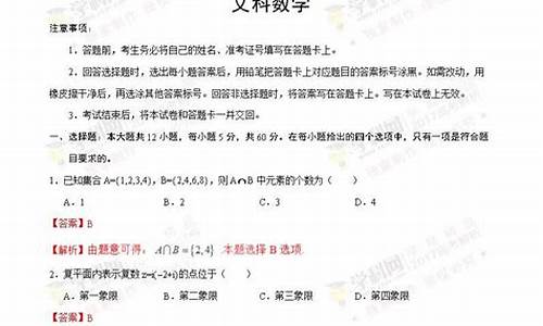 2017广西高考答案文科,2017年广西高考语文