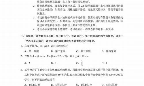 17年安徽省数学高考试卷答案,17安徽高考数学