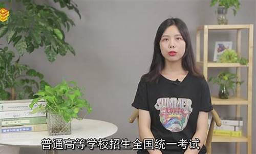 高考二批是什么意思,高考二批次什么时候开始录取