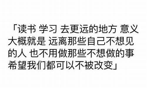 高考文章励志文章_高考文章励志文章摘抄