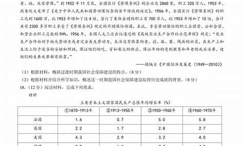 历年海南高考试卷_历年高考海南卷