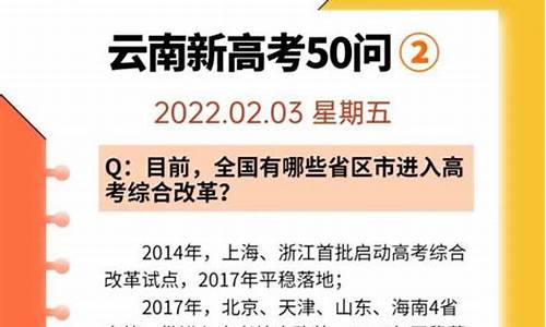 2021年四川高考录取规则_四Ill高考