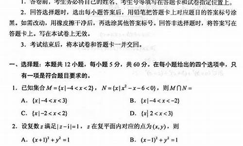 2019年高考数学考试题_2019年数学高考题以及解析