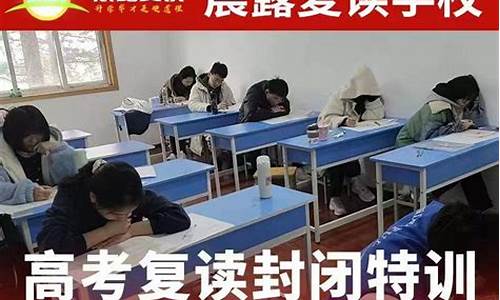 如果高考复读需要多少钱_高考复读的费用