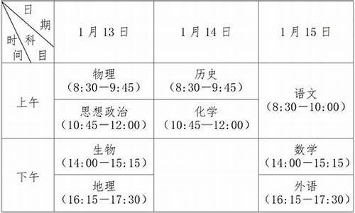 2020年小高考时间_2016年小高考时间