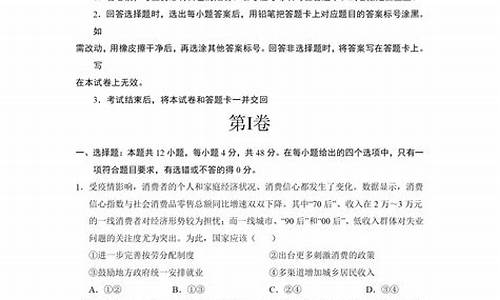 2024年政治高考海南卷_海南省2014年政治高考