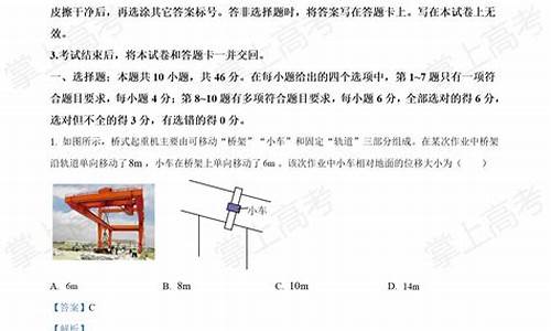 2016辽宁高考物理,2020辽宁高考物理原题事件